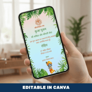 Kua Pujan Invitation Card in Hindi